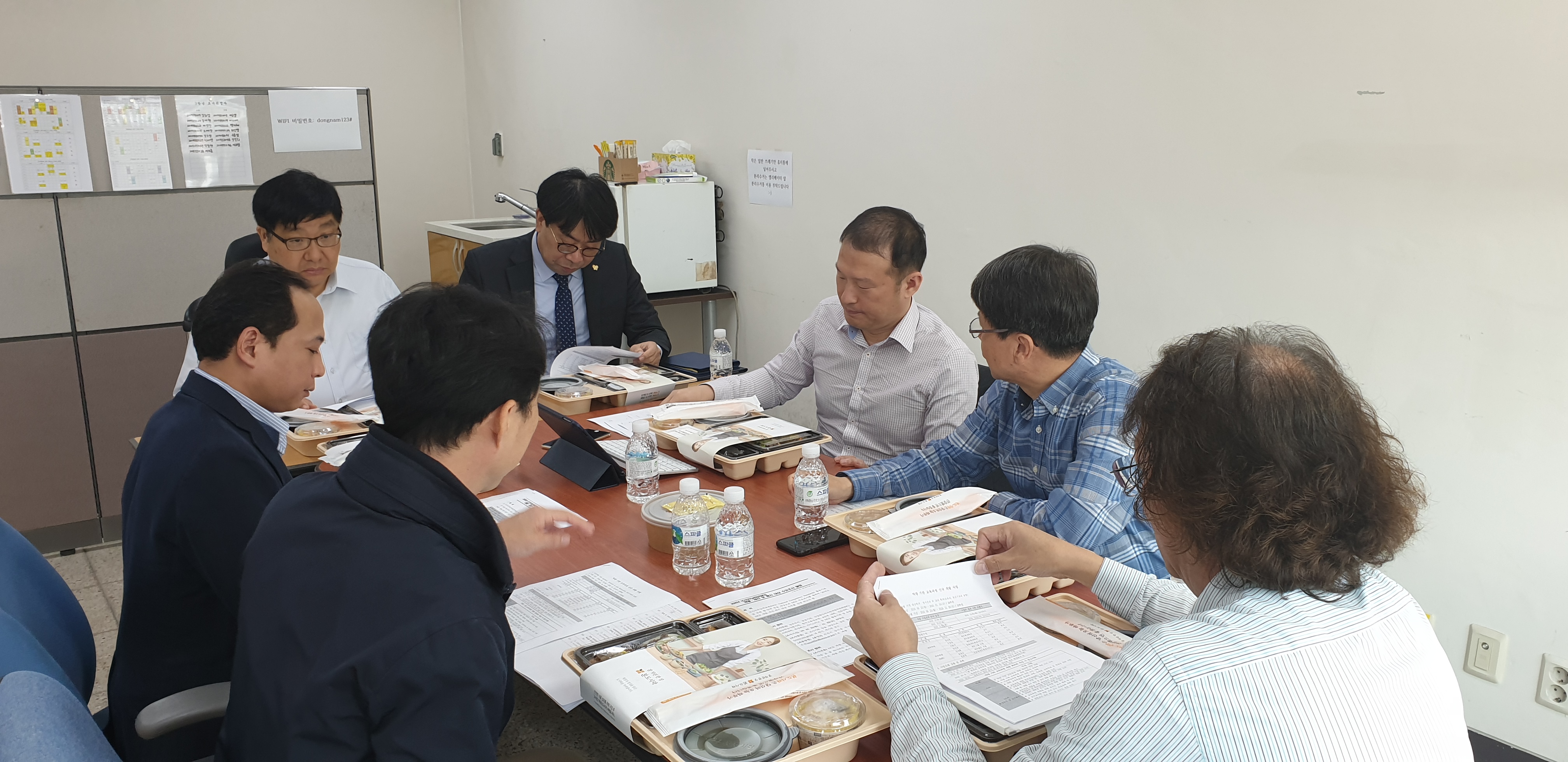 2019년 10월 산학협동회의 대표이미지