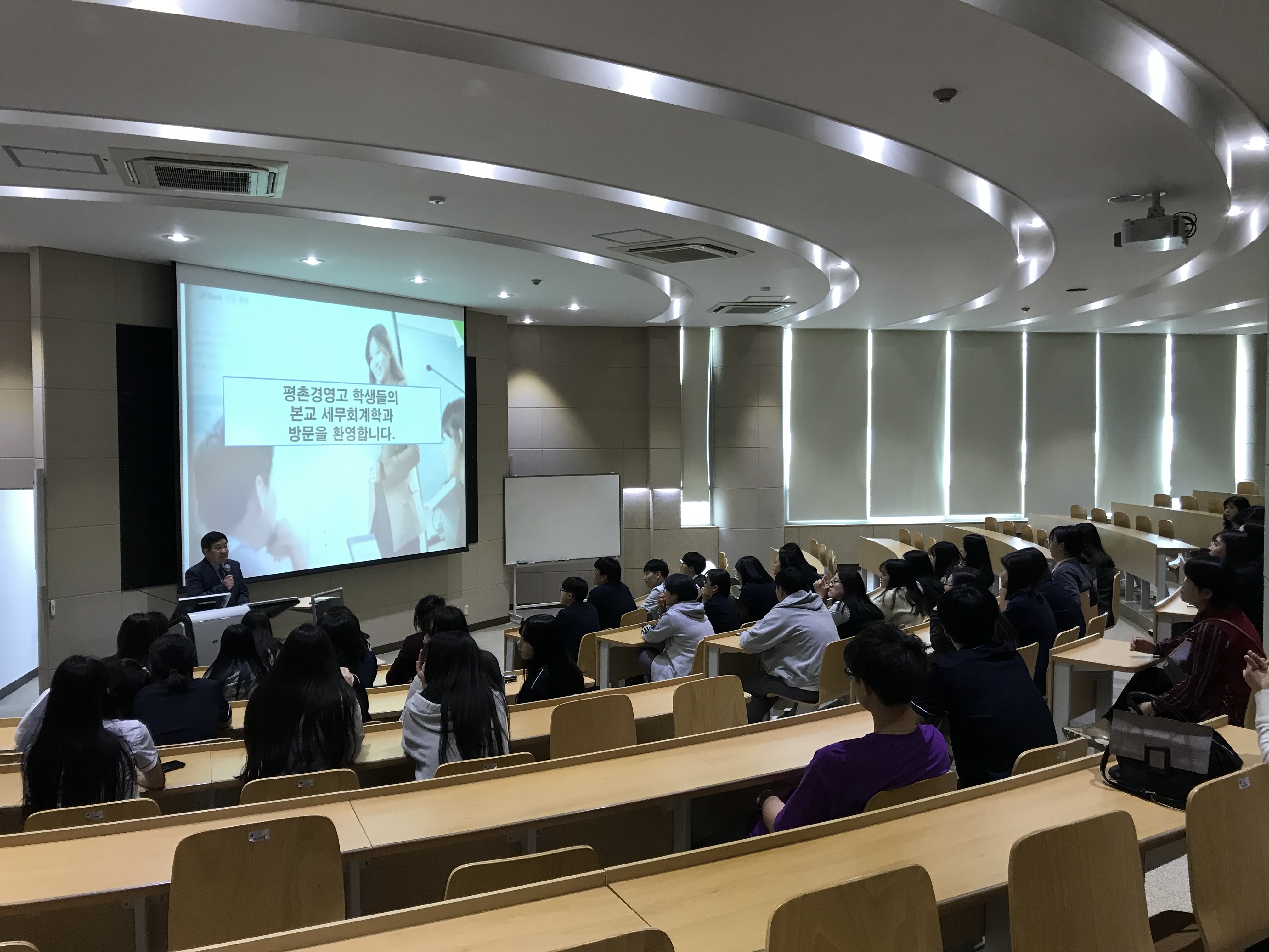 2020년 7월 학과탐방의 날 대표이미지