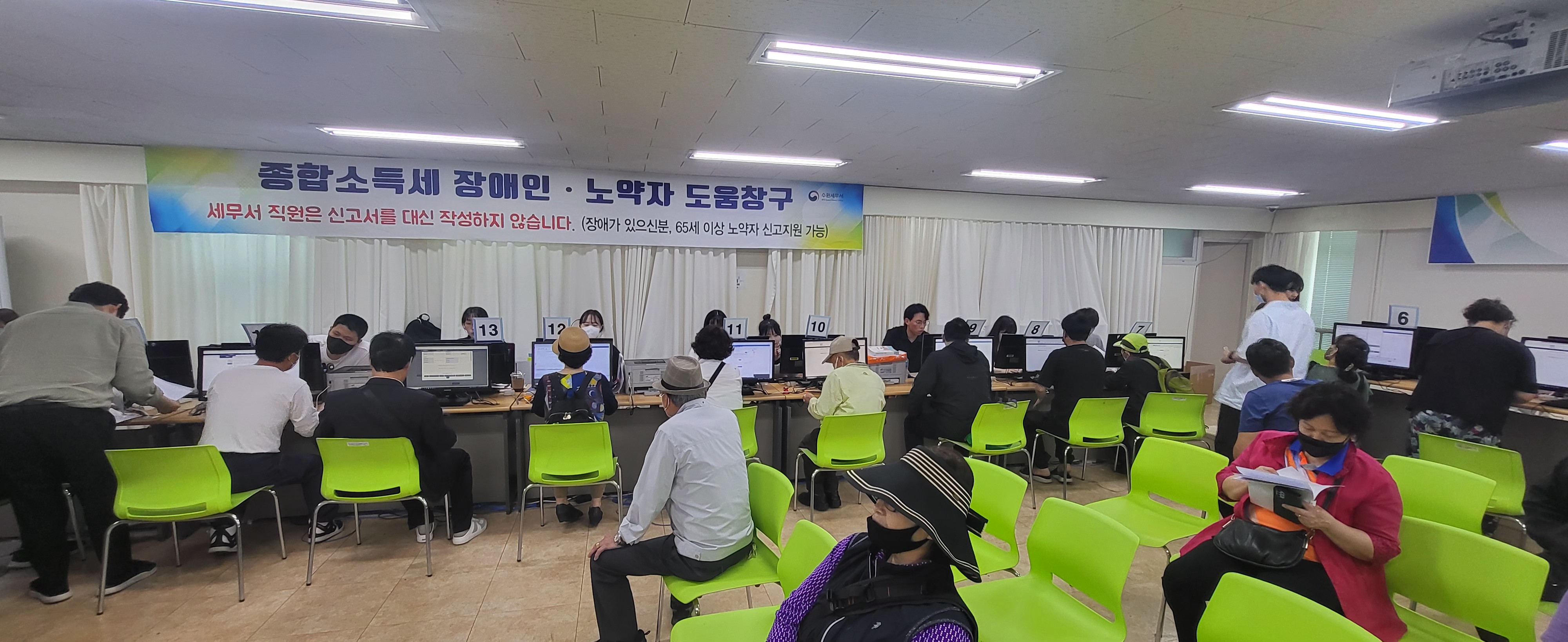 2023년 5월 현장실습(수원세무서 종소세신고 도우미) 대표이미지