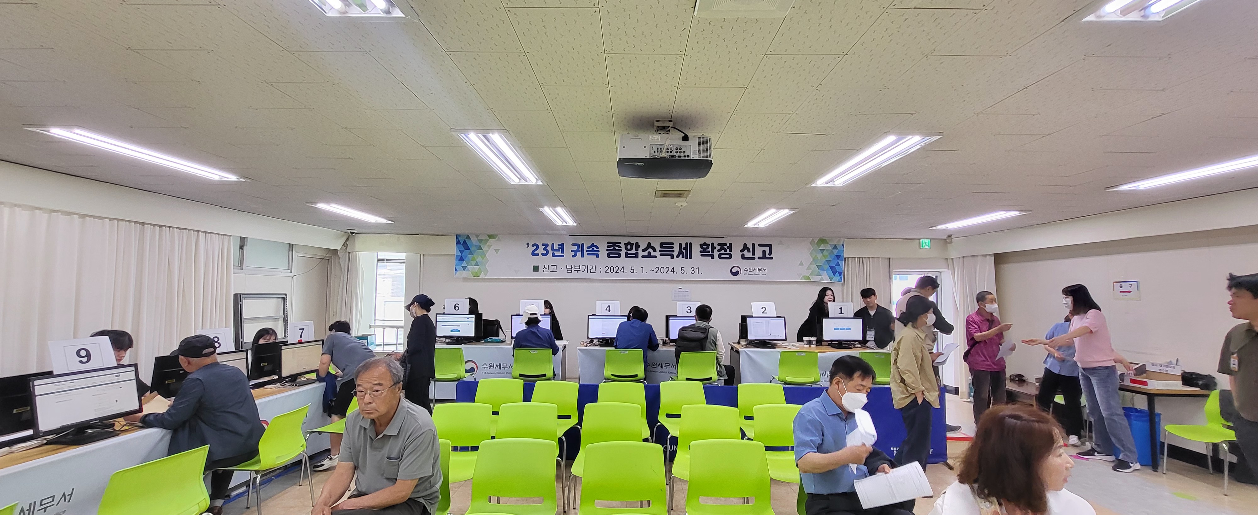 2024년 5월 현장실습(수원세무서 종소세신고 도우미) 대표이미지